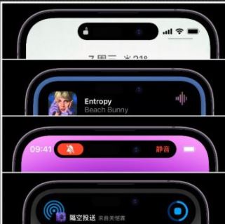 iPhone14Pro灵动岛怎么用