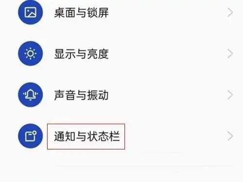 一加AcePro实时网速怎么看