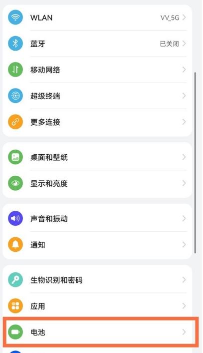 华为watch3pro new反向充电功能在哪找