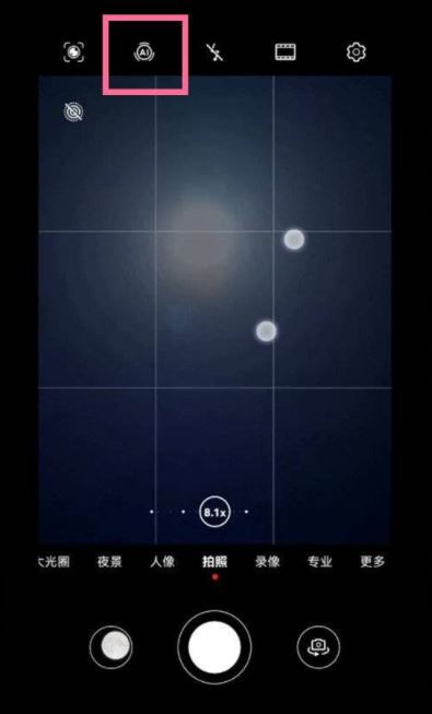 荣耀60怎么拍月亮更清晰