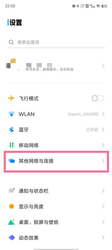 vivos12怎么打开nfc