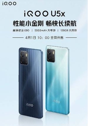 iQOOU5x是侧边指纹解锁吗