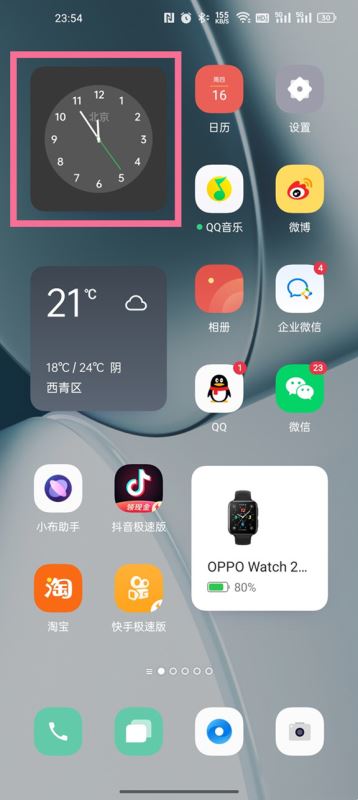 oppo手机怎么打开计时器