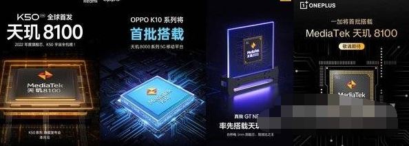 真我GTNeo3闪速版处理器是什么