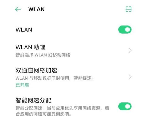 手机wifi连接不上怎么回事