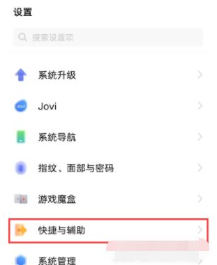 vivos12怎么使用双击亮屏