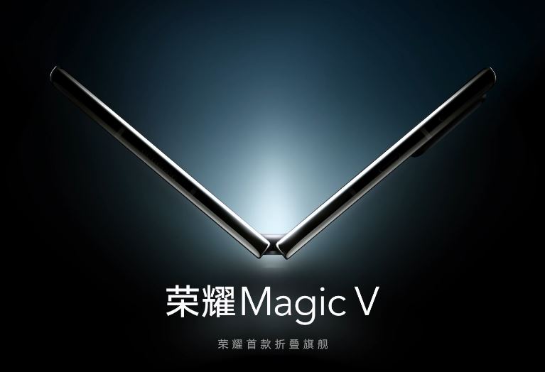 荣耀MagicV是双扬声器吗