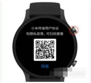 小米WatchS1在哪连接手机