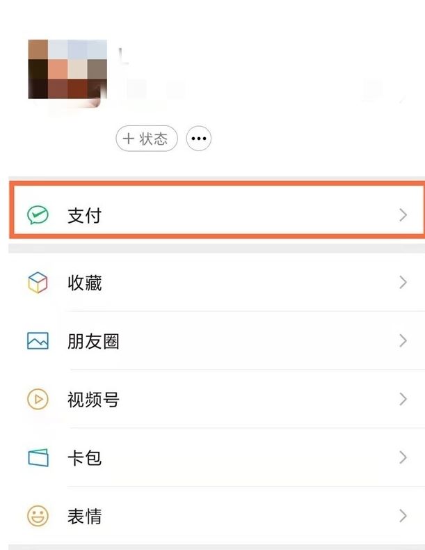 微信清除账户是注销吗