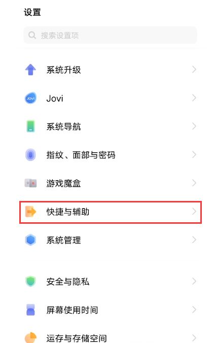 vivos12怎么设置视频美颜